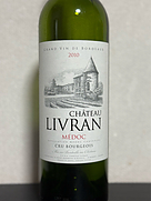 シャトー・リヴラン(2010)