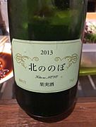 ココ・ファーム・ワイナリー