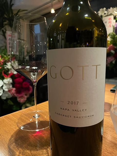 GOTT Napa Valley Cabernet Sauvignon 2017