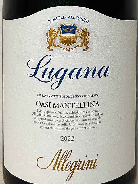 Allegrini Lugana Oasi Mantellina(アレグリーニ ルガーナ)