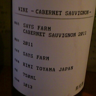 Says Farm Cabernet Sauvignon 2011