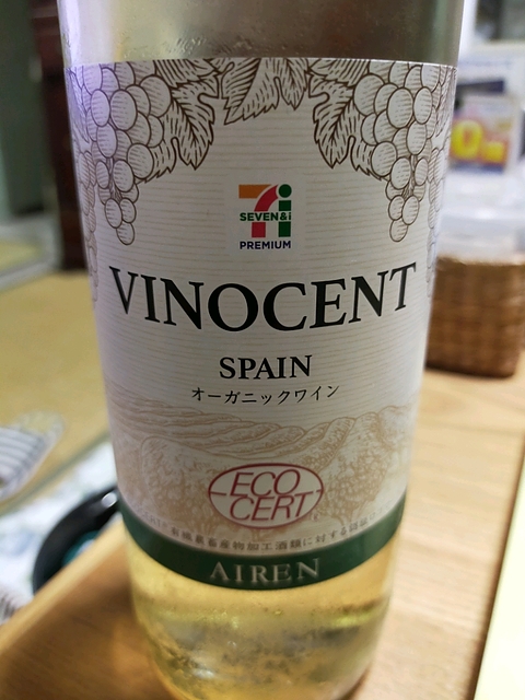 写真（ワイン） by sbs