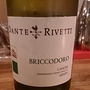 Dante Rivetti Briccodoro Langhe Arneis(2013)