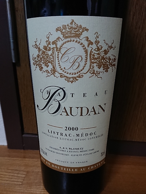 Ch. Baudan(シャトー・ボーダン)