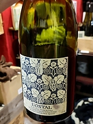 ロスタル ルージュ(2017)