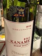 東夢 Kaname 樽熟成 Muscat Bailey A