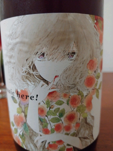 写真（ワイン） by ごん。