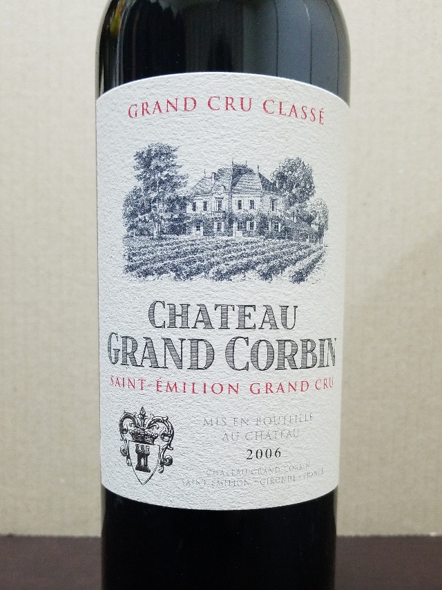 Ch. Grand Corbin(シャトー・グラン・コルバン) | Vinica 無料の