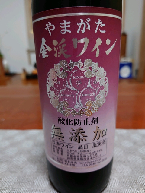 写真（ワイン） by million＄