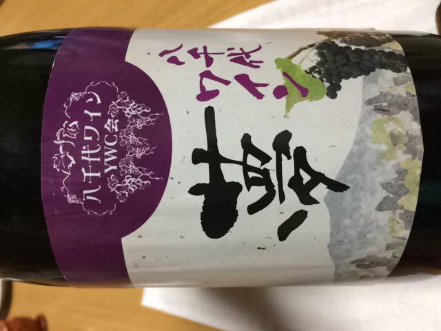 ゆめりすと11  ワインレッド FLYMEe accessoire 5ive sis Flower Wine Glass November