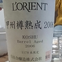 ロリアン(2006)