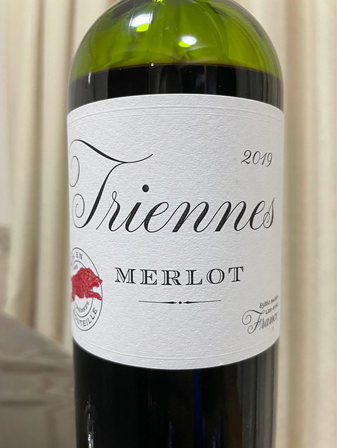 Triennes Merlot