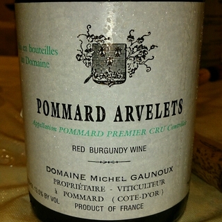 Dom. Michel Gaunoux Pommard Arvelets 1er Cru