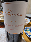 サンティム(2017)