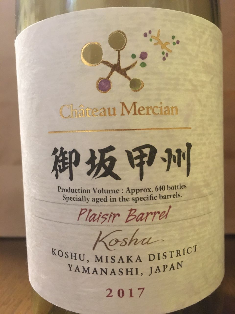 Ch. Mercian 御坂甲州 Plaisir Barrel(シャトー・メルシャン
