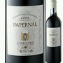 Impernal Malbec(2001)