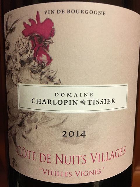 Dom. Charlopin Tissier Côte de Nuits Villages Vieilles Vignes(ドメーヌ・シャルロパン・ティシエ コート・ド・ニュイ・ヴィラージュ ヴィエイユ・ヴィーニュ)