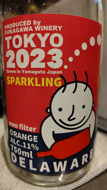 Fukagawa Winery Delaware Orange Sparkling (Non Filter)(深川ワイナリー デラウェア オレンジ スパークリング 無濾過)
