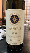 サッシカイア(2018)