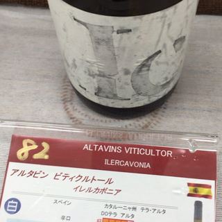 写真（ワイン） by WINE NINJA