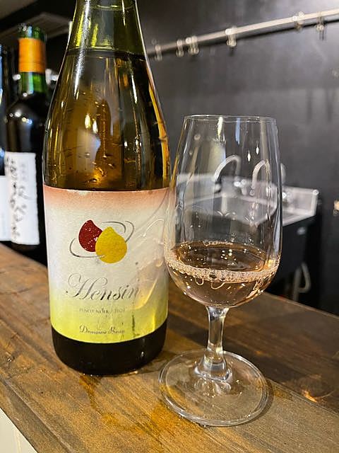 Dom. Beau Hensin Pinot Noir(ドメーヌ・ボー ヘンシン ピノ・ノワール)