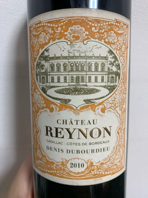 Ch. Reynon Rouge(シャトー・レイノン ルージュ) | Vinica 無料