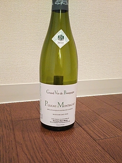 Dom. Marc Morey & Fils Puligny Montrachet