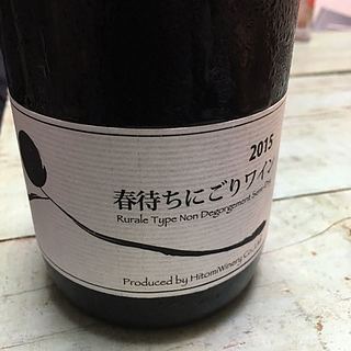 写真（ワイン） by imakenshington