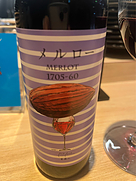 ブックロード メルロー