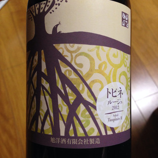 写真（ワイン） by mencia