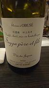 ちゃぶ台wine Chabudai wine メルロ 樽熟成 2022