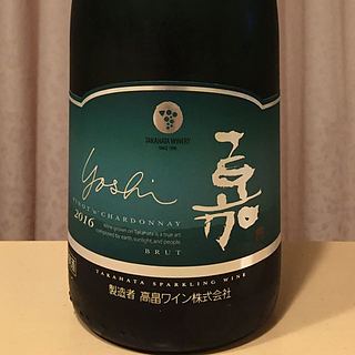 写真（ワイン） by 日本ワイン好き