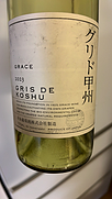 グレイス