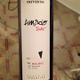 Trivento Amado Sur Malbec(2011)