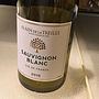 Alain de la Treille Sauvignon Blanc(2015)