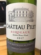 シャトー・ピレ ルージュ