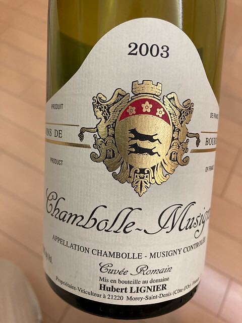 Dom. Hubert Lignier Chambolle Musigny Cuvée Romain(ドメーヌ・ユベール・リニエ シャンボール・ミュジニー キュヴェ・ロマン)