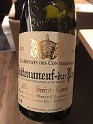 マス・サン・ルイ シャトーヌフ・デュ・パプ ルージュ