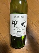ロリアン 甲州 中川君春
