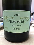 ココ・ファーム・ワイナリー