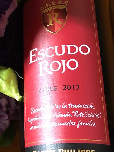 Escudo Rojo 2013