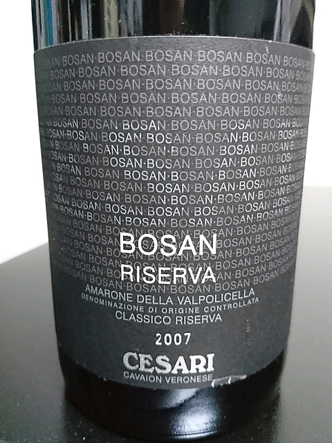 Cesari Amarone della Valpolicella Bosan Riserva(チェザーリ アマローネ・デッラ・ヴァルポリチェッラ ボサン リゼルヴァ)