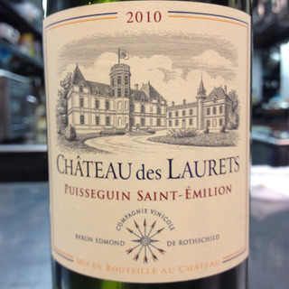 Ch. des Laurets(シャトー・デ・ローレ)