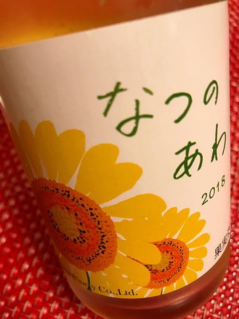 写真（ワイン） by masa44