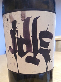 Idle Cellars Cabernet Sauvignon