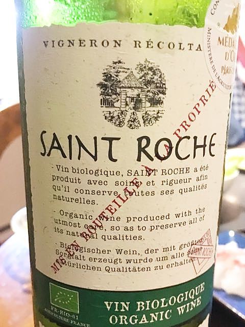 Saint Roche Rouge Organic(サン・ロシェ ルージュ オーガニック)