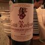 Côtes Rocheuses Saint Emilion Grand Cru(2010)