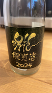 ドメーヌ・イチ エゾアワ