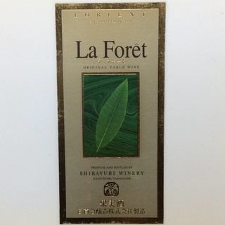 白百合醸造 L'Orient La Foret(ロリアン ラ・フォーレ)