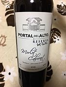ポルタル・デル・アルト レゼルヴァ メルロ カベルネ